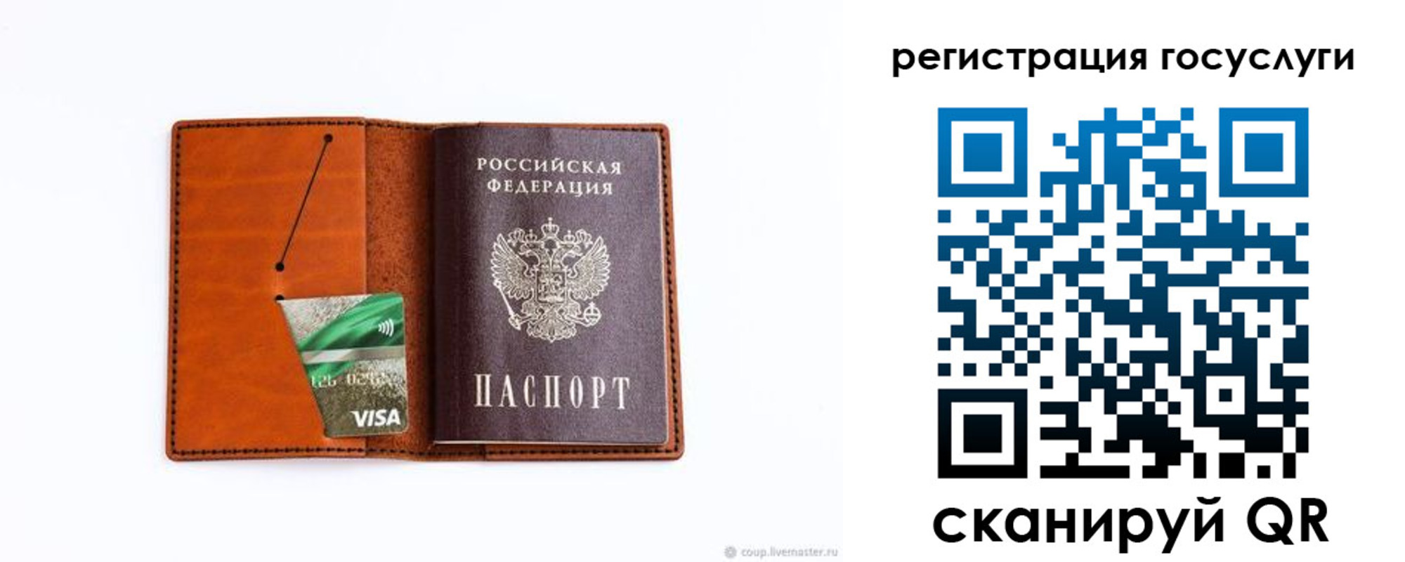 временная регистрация адрес в Нерчинске