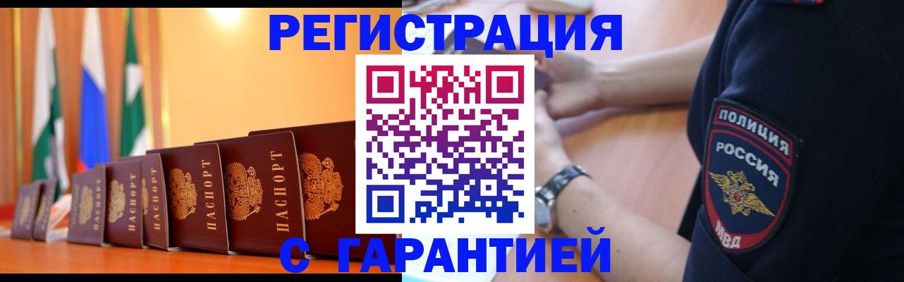 форма 3 в Нерчинске
